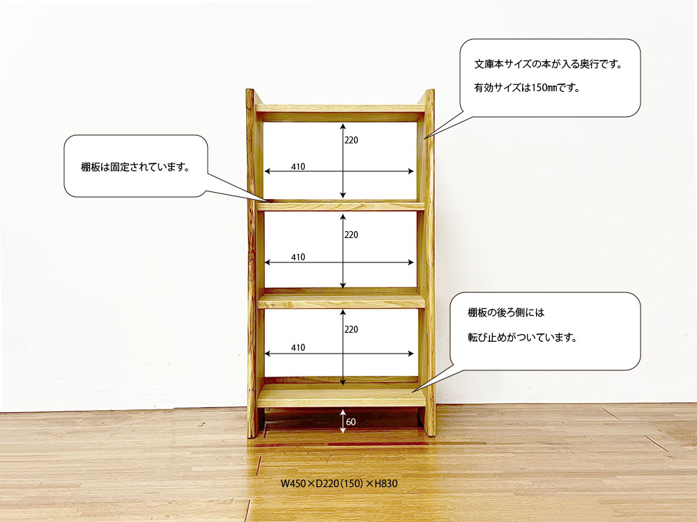 栗の木の、小さなオープン棚（棚板×2枚） | 頑固おやじ